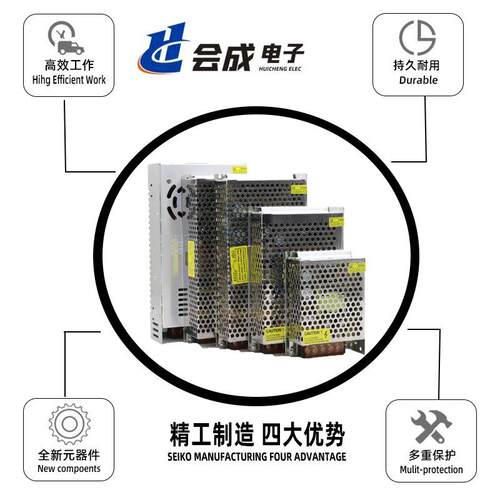 12V系列LED开关电源15W0100W150W2W000W300W40W500W6会成00W设备6