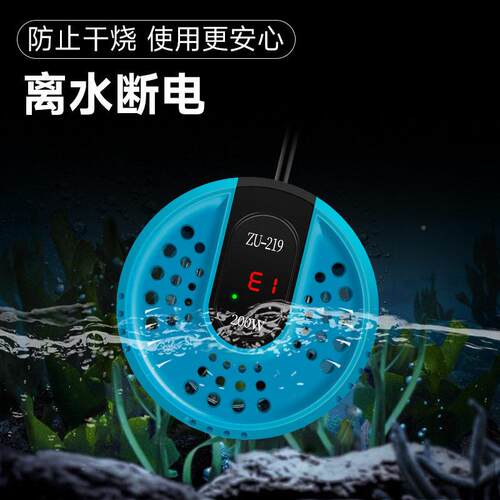 乌龟加棒低热水位乌龟加热自恒动温龟箱缸迷你加温器鱼缸小型控温