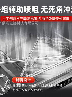 揭盖自式商用洗碗碟机餐厅酒店食温堂全动高消毒LVO提拉式碗杯清