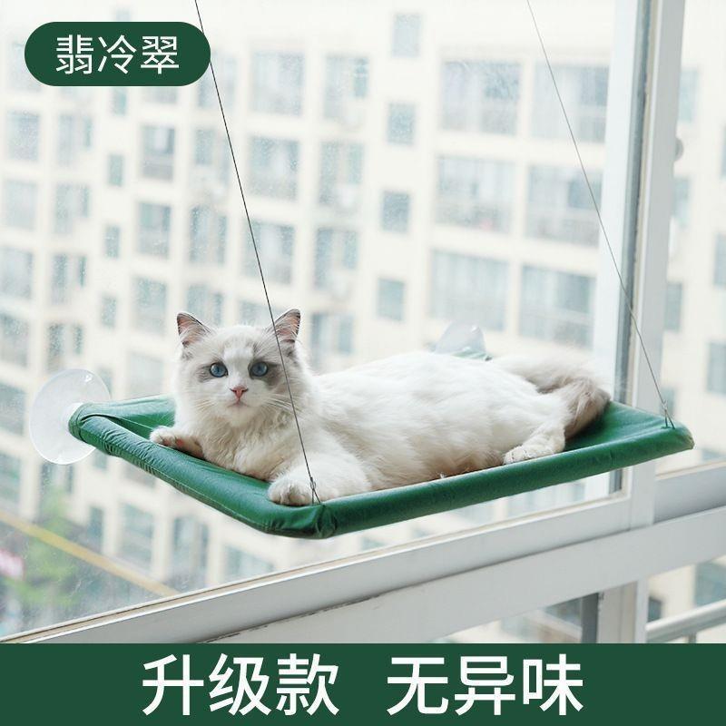 马逊爆盘款宠物用聚悠宠品吸悬挂式猫咪吊吊亚床可拆洗猫窝四季通