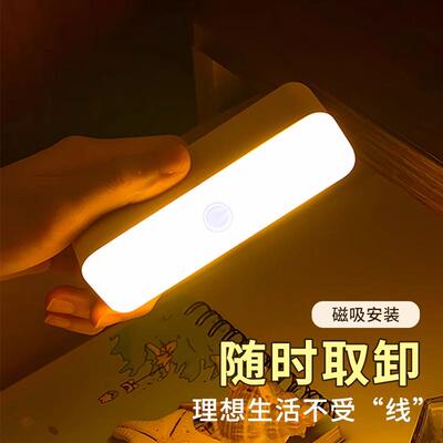 磁充吸按钮小夜灯酷宿舍夜用护按键小夜灯卧室炫台灯97眼睡眠电床
