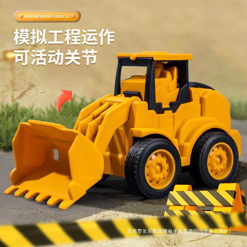 童惯性按压儿6推土玩具小女孩男孩3机一岁宝宝小酷莲娜汽车挖掘机