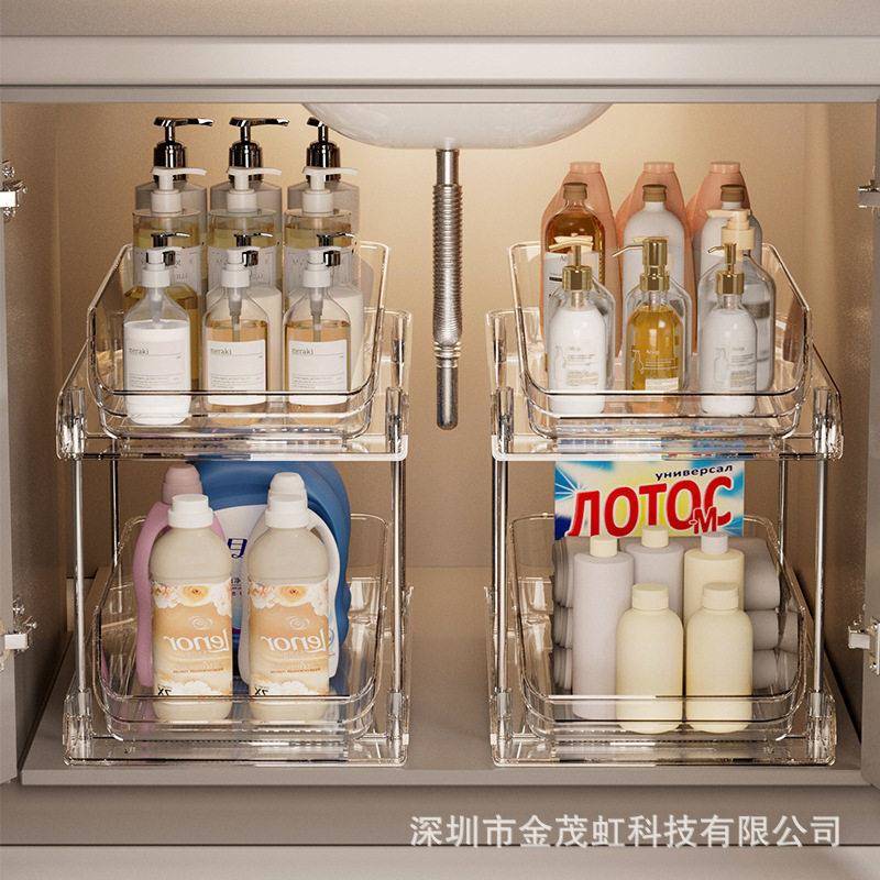 抽卫生奥奇拉间下水置物架拉厕所浴室柜洗手洗漱台下落式地槽收纳