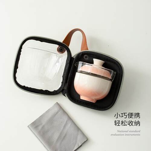 渐变旅行清XTU茶具快客杯一壶二礼杯多巴胺便式茶具小携新伴手露