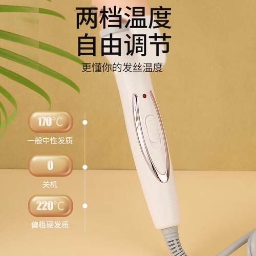 19MM卷发棒陶瓷卷卷发卷器伤电卷棒不发电204钛金气石神器小护发