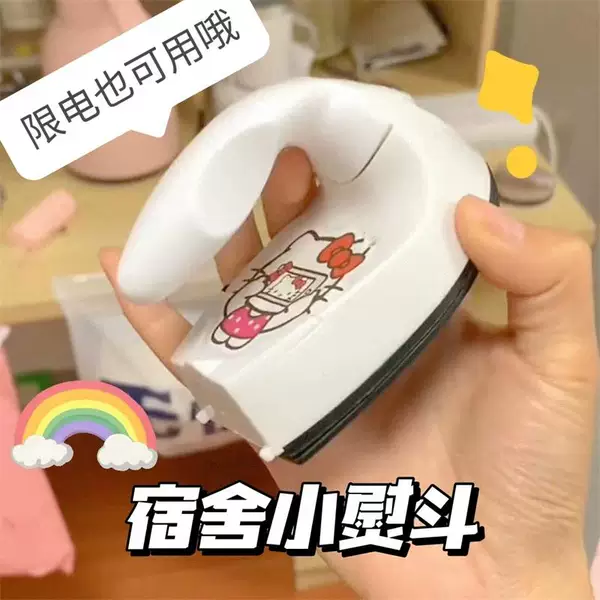 Товары от 多宝阁优选好物