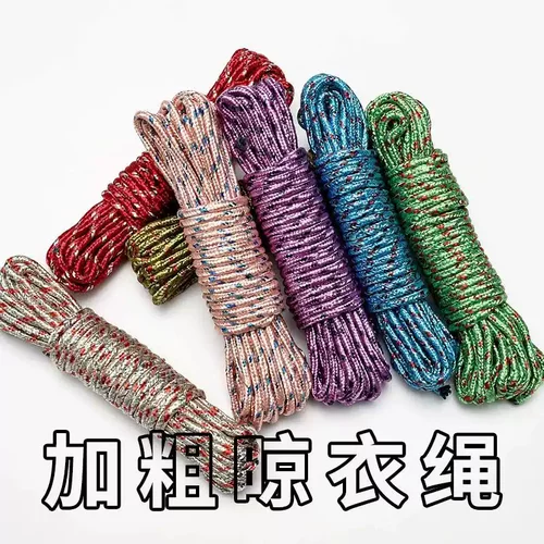 遮阳网拉绳批发耐磨捆绑带尼龙绳