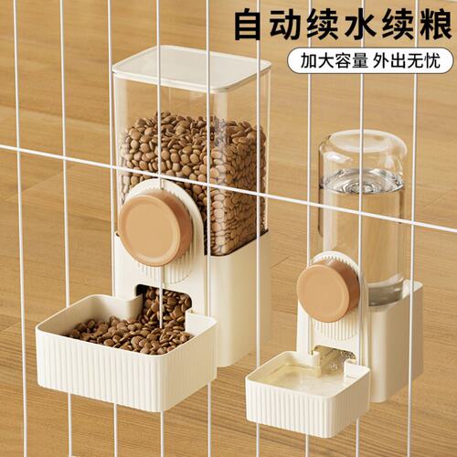自动喂食器猫咪饮水机挂笼兔子食盆悬挂式水壶笼子狗狗日用品