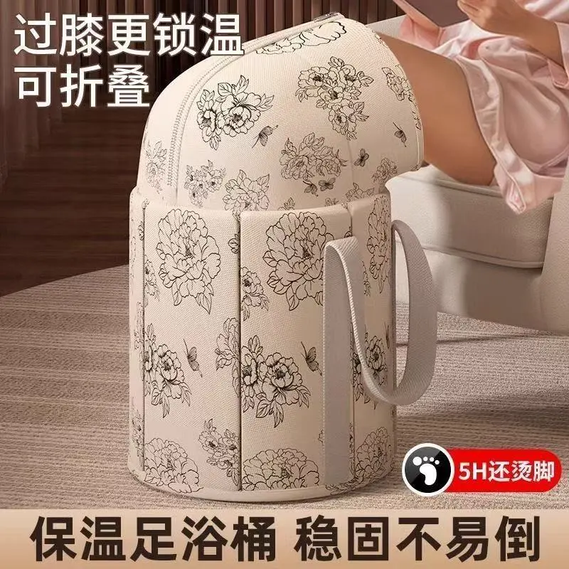 加厚保温泡脚桶可折叠小腿加高