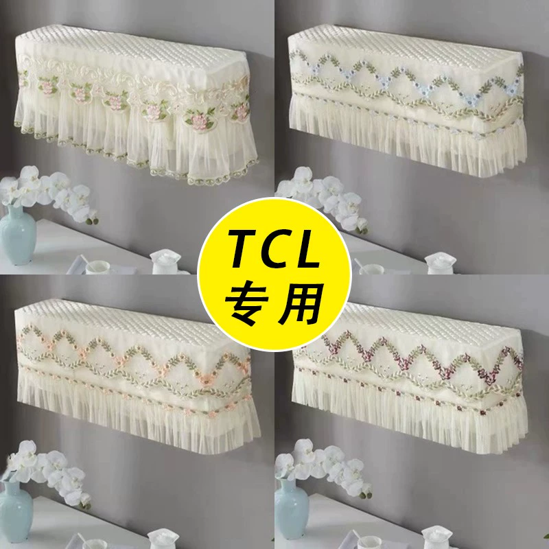 TCL空调防尘罩挂机1.5/2/3匹挂式空调罩全包通用开机不取2023新款