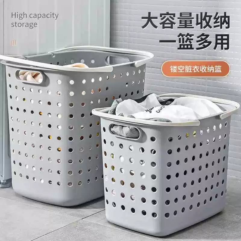 特大号脏衣篮塑料洗衣篓放衣物脏