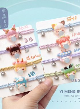 闺蜜二人三人四人款磁吸手链仙气儿童女童相吸手环小皮筋头绳女生