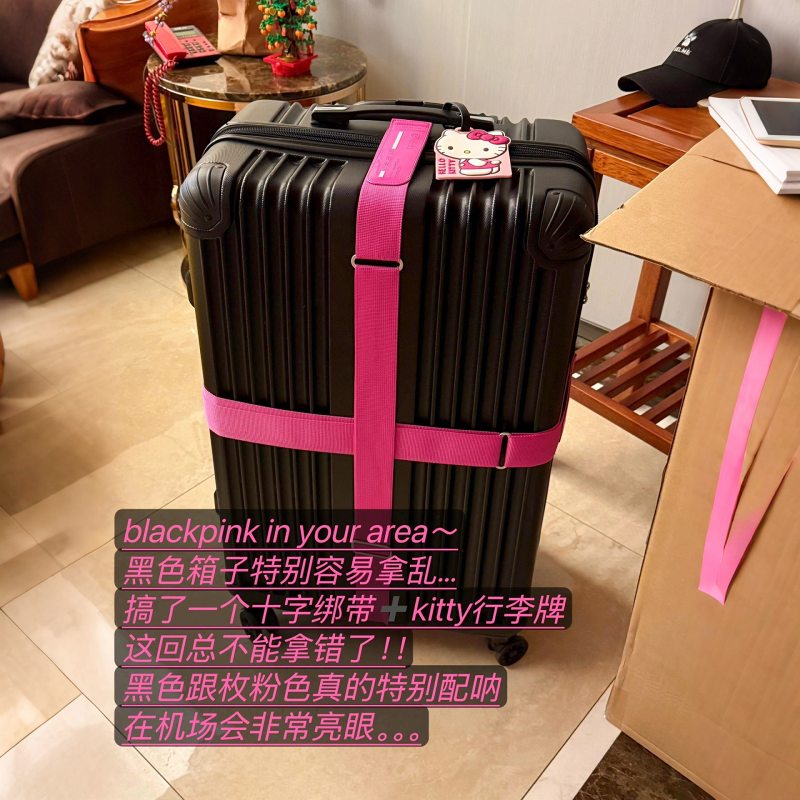 行李箱绑带固定十字打包带旅游安全托运旅行出国防丢防爆带捆绑绳