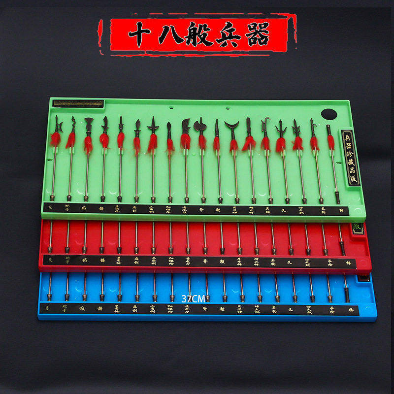 古代冷兵器名器十八般武器合金属18般兵器珍藏版套装模型摆件收藏