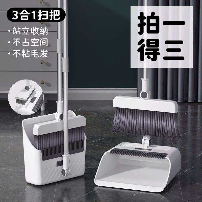 加厚折叠旋簸箕转扫把组合软毛扫把头不粘头发扫地笤帚套装两件套