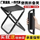 户外折叠椅子便携式 钓鱼椅火车地铁小马扎凳子露营椅子野营小板凳