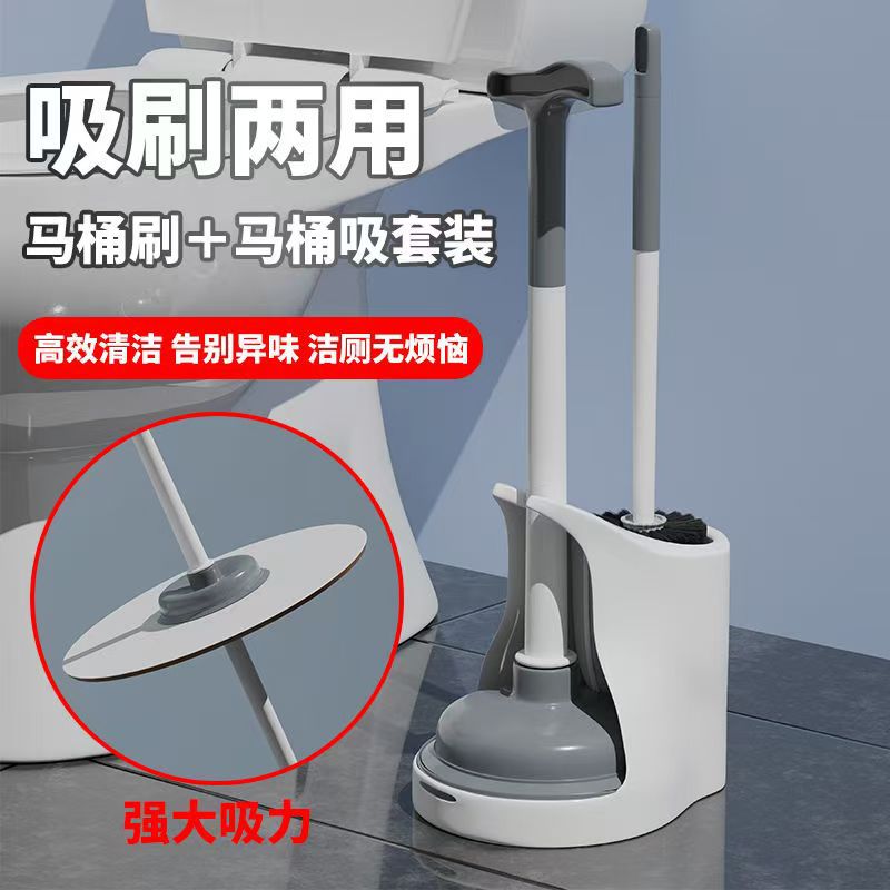 马桶刷带底座洗厕所蹲便家用