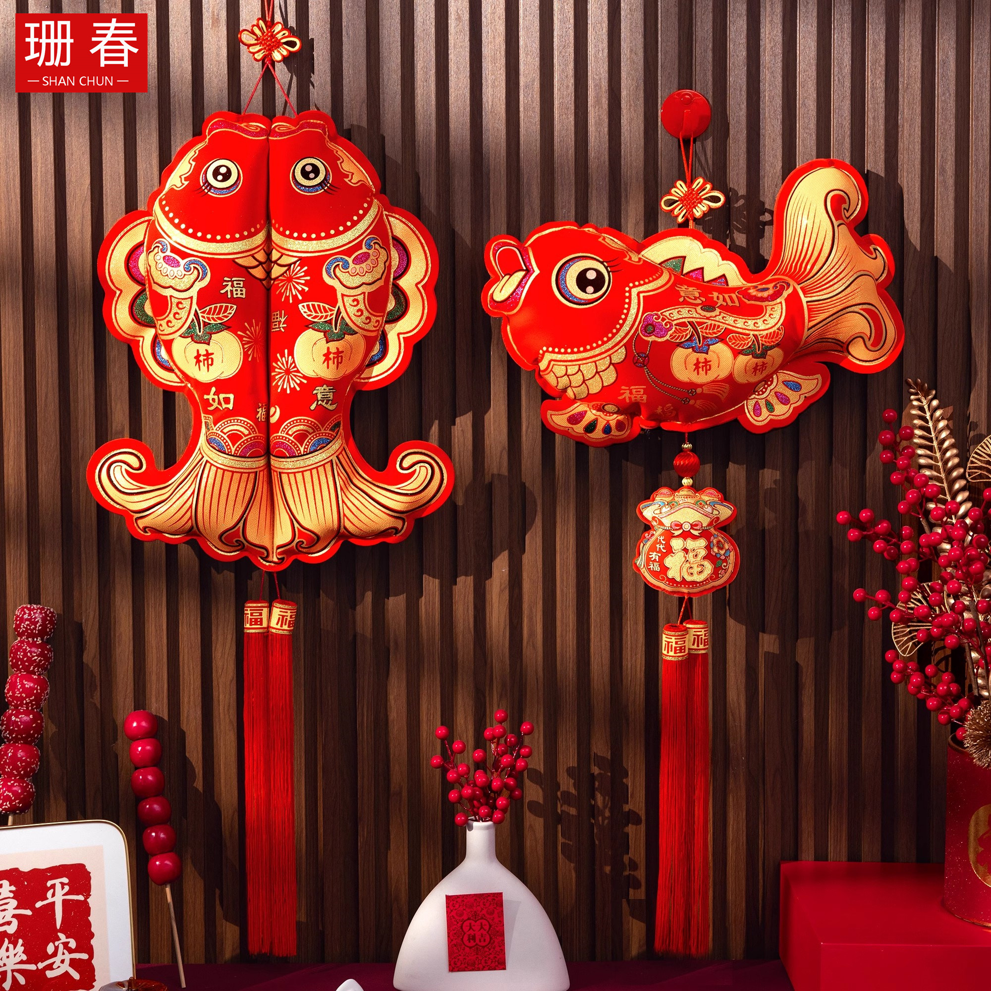 2026新年福字鱼挂件年年有余门挂柿柿如意挂饰过年客厅中国结装饰