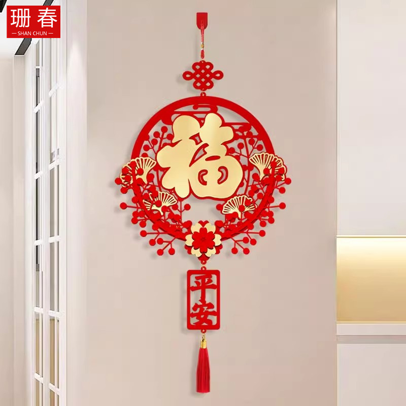 2026中国结挂饰高档福字挂件入户门春节新年过年喜庆挂饰乔迁装饰