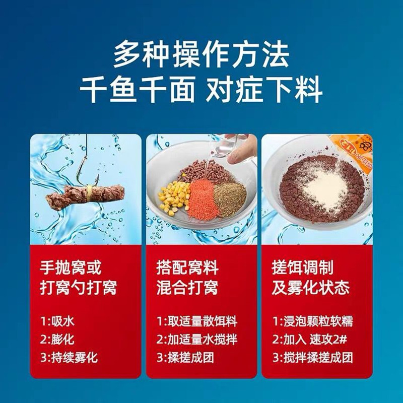 天网终结者红虫蚯蚓颗粒鱼饵料水库野钓通杀窝料打窝诱鱼鱼饵鱼食