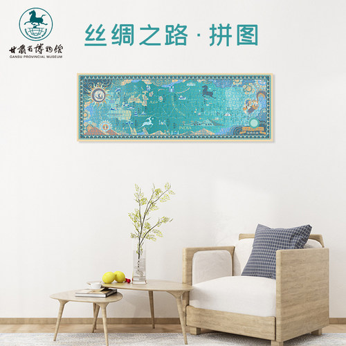 原创设计文化丝路地图