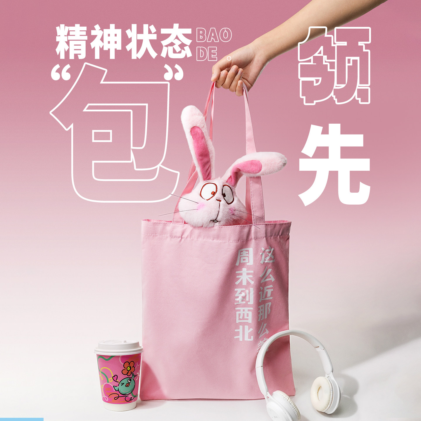 甘肃省博物馆文创帆布包夏季多巴胺超大手提袋挎包兰州旅游伴手礼