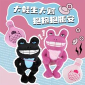 甘肃省博物馆幸运蛙玩偶抱枕可爱毛绒娃娃公仔生日礼物送女生男生