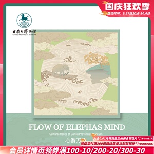 甘肃省博物馆文创手帕吸汗随身手绢送礼发带国潮温柔风搭配复古风