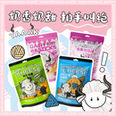 酸奶乳酪酥 甘肃省博物馆文创奶酪奶条小零食组合儿童休闲零嘴套装