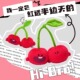 甘肃省博物馆文创大樱桃玩偶挂件毛绒娃娃可爱摆件特产纪念伴手礼