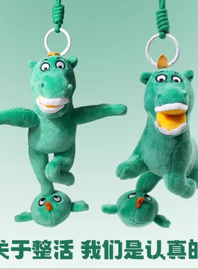 甘肃省博物馆文创马踏飞燕2026马年玩偶小绿马钥匙扣生日新年礼物