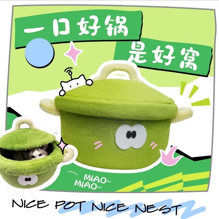 甘肃省博物馆同款文创毛绒锅玩偶麻辣烫锅盒子猫窝宠物窝生日礼物,节庆用品/礼品,创意玩偶,淘宝优惠券,粉丝福利购,淘宝优惠卷