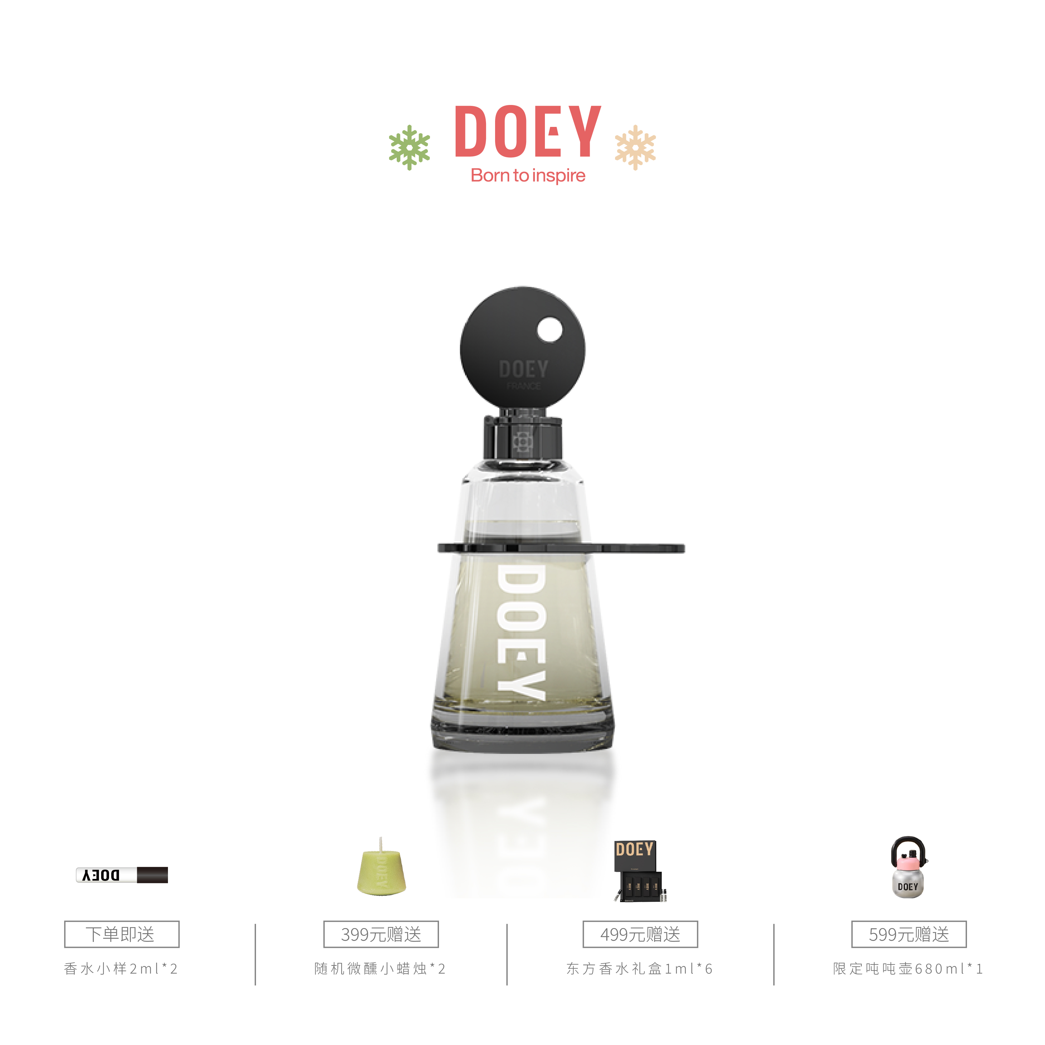 以灯塔之姿傲立，用香氛诉说故事