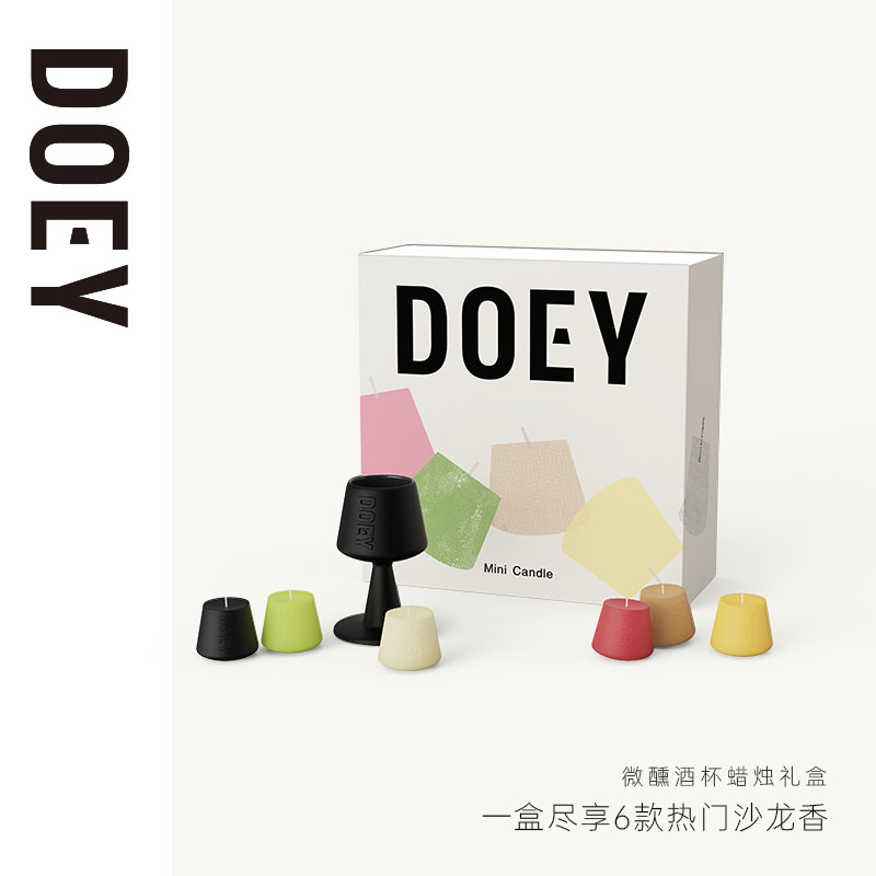 DOEY【young系列】微醺酒杯香氛蜡烛香烛礼盒香薰新婚生日礼物