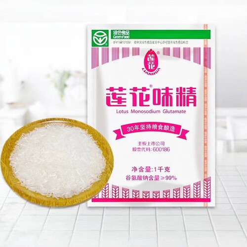 莲花味精炒菜煲汤酿造调味料