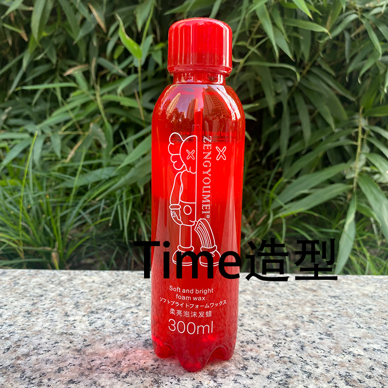 真尤美柔亮泡沫发蜡蓬松清爽定型速干自然塑型保湿持久亮泽轻盈