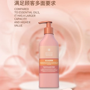 SEACHON西崇俏卷丰盈光润乳护发滋养秀发涂抹香氛护发素