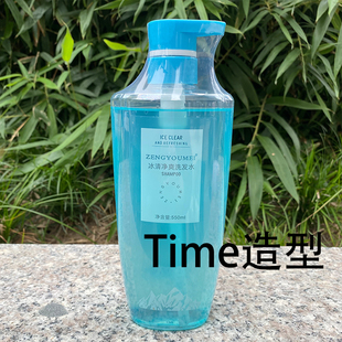 真尤美冰爽洗发水泡沫丰富清洁洗发水冰冰凉凉控油净澈柔顺清爽