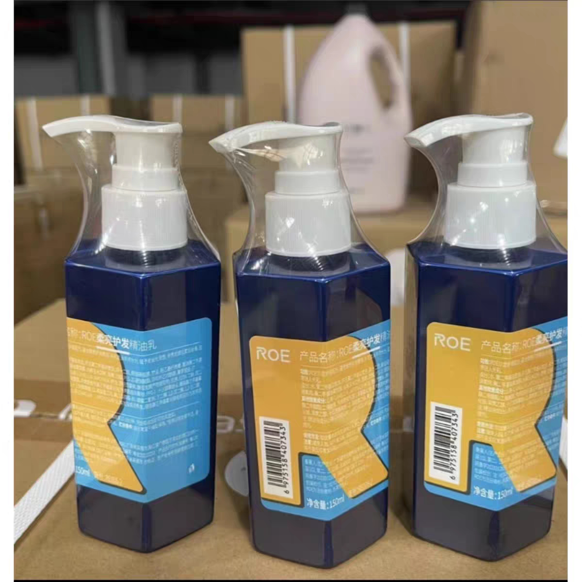 蕴特.roe护发精油乳150ml
