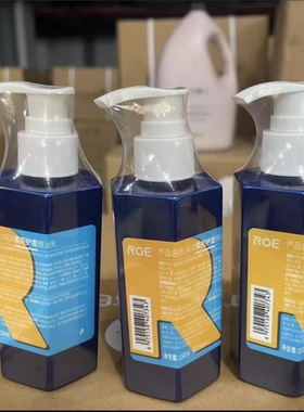 蕴特.roe护发精油乳150ml