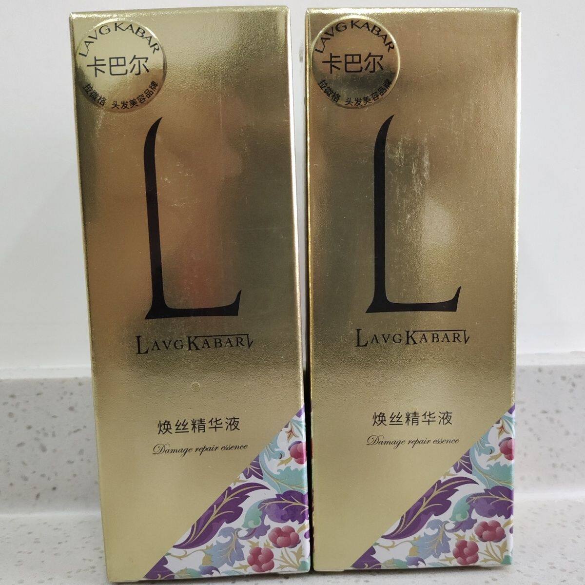 正品卡巴尔修复原液精油