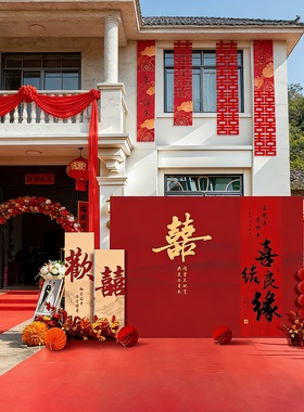 kt板结婚农村院子庭院布置背景墙定制装饰婚礼门口拍照高级留影区