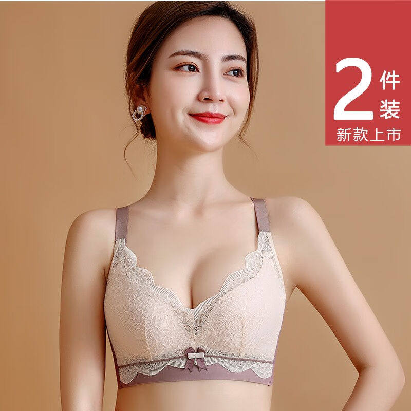 创颜【2件装】无钢圈内衣女聚拢无痕文胸蕾丝薄款收副乳防下垂胸高性价比高么？