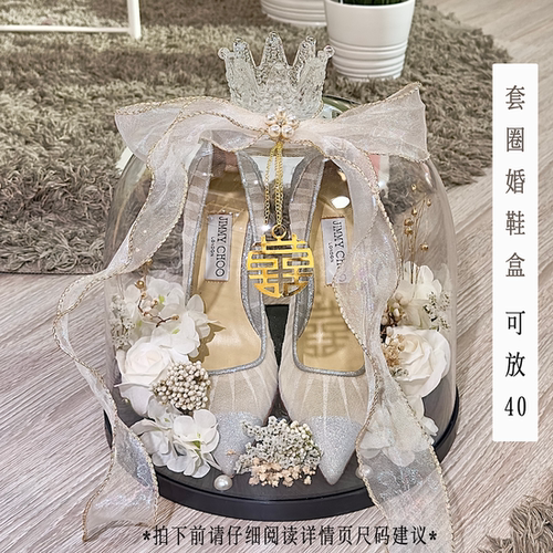 婚鞋盒带锁堵门材料饱满赠送套圈
