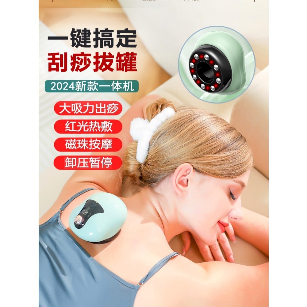 拔气罐拨罐器家用套电动刮痧仪经络疏通仪罐子拔罐神器火走罐仪器