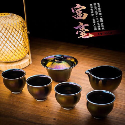 支静富毫新品建阳建盏茶具套装茶杯主人杯随身轻奢茶盏茶具纯手工