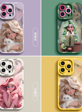 U记在逃公主16手机壳适用苹果15新款14plus硅胶13欧美12promax可爱少女iphone11高级小香风xr卡通xsmax保护套