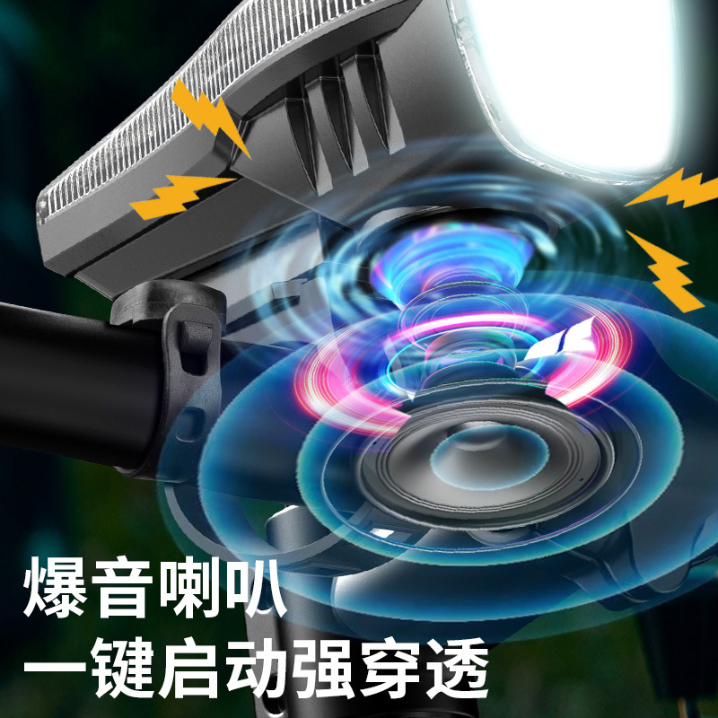 新款自行车灯户外骑行线喇叭透明