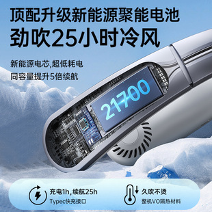 家用静音制冷空调扇办公室户外懒人电风扇 挂脖风扇随身式