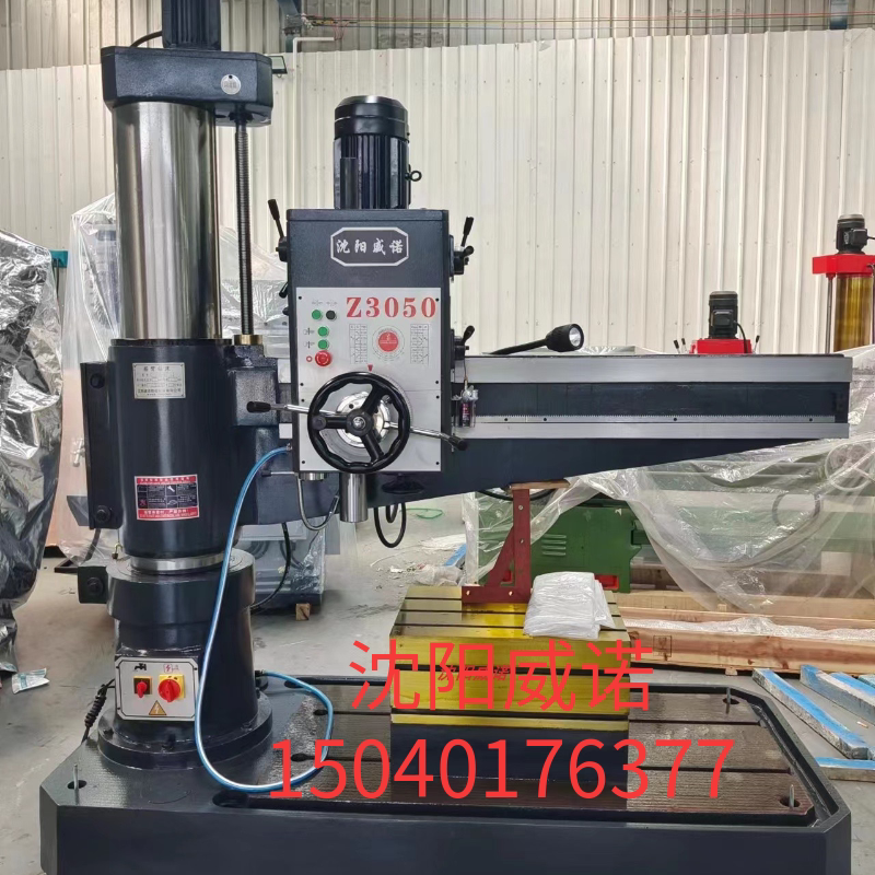 沈阳摇臂钻床z3050x16摇臂钻 齿轮渗碳 导轨加装耐磨钢条3040钻床